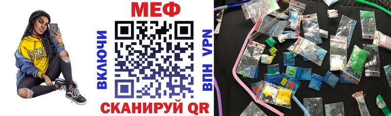 Где купить Избербаш Кодеин  СК  ГАШИШ  МЕФ  Cocaine  гидра рабочий сайт  Псилоцибиновые грибы 