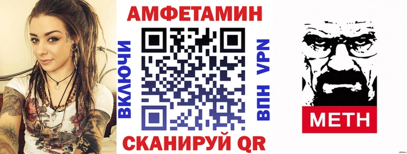 АМФЕТАМИН 97%  mega сайт  Избербаш 
