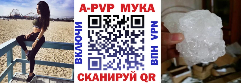APVP Соль  Избербаш 