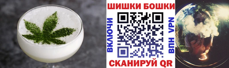 Печенье с ТГК конопля  купить  сайты  Избербаш 