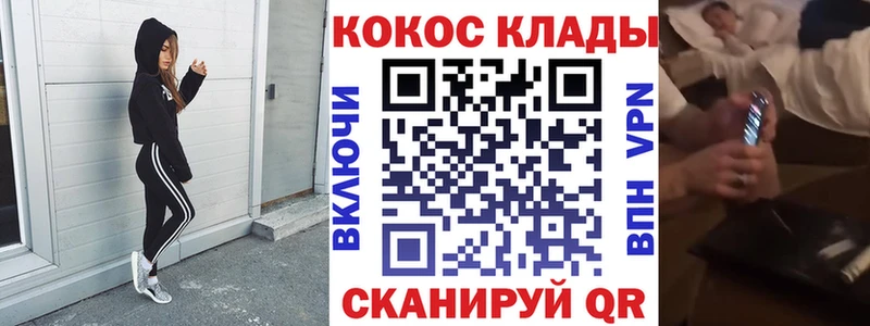 hydra онион  Избербаш  КОКАИН Колумбийский 