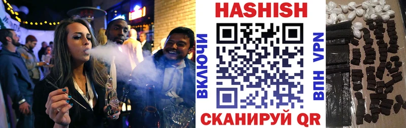 ГАШИШ гарик Избербаш