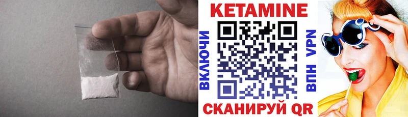 хочу   Избербаш  Кетамин ketamine 