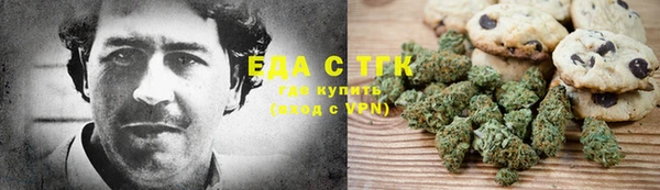кристаллы Балабаново