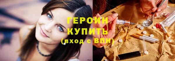 кристаллы Балабаново