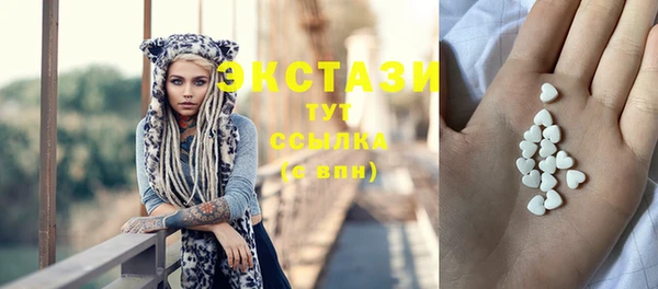 кристаллы Балабаново