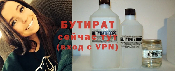 марки nbome Баксан