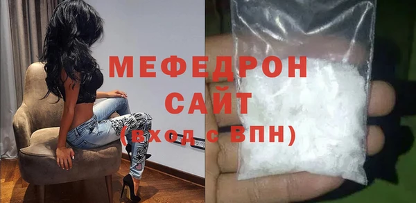 сатива Балахна