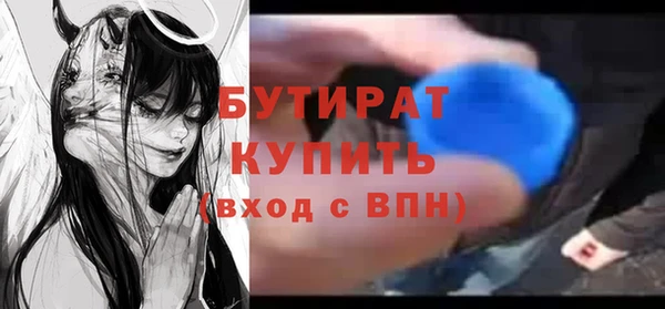 марки nbome Баксан