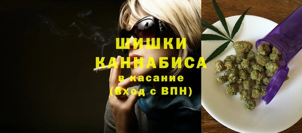 кристаллы Балабаново