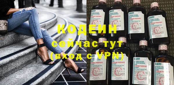 кристаллы Балабаново