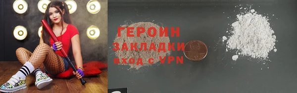 сатива Балахна