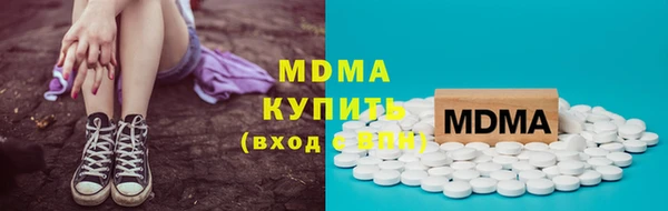 сатива Балахна