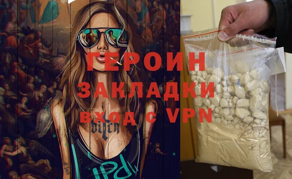 кристаллы Балабаново