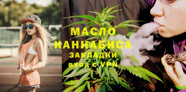 кристаллы Балабаново