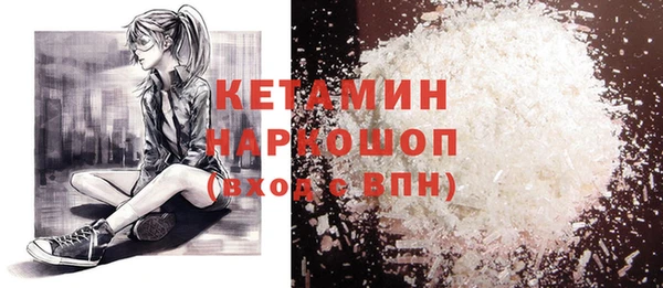 кристаллы Балабаново