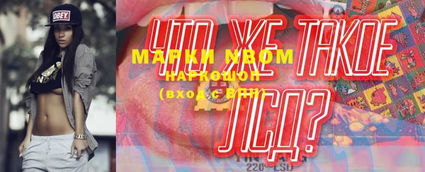 марки nbome Баксан