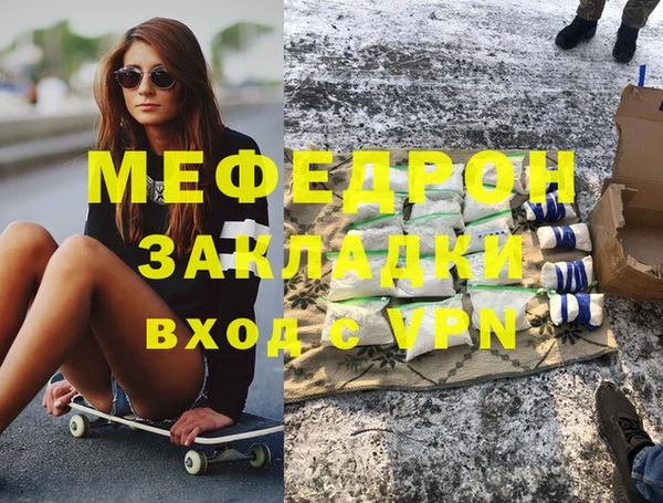 сатива Балахна