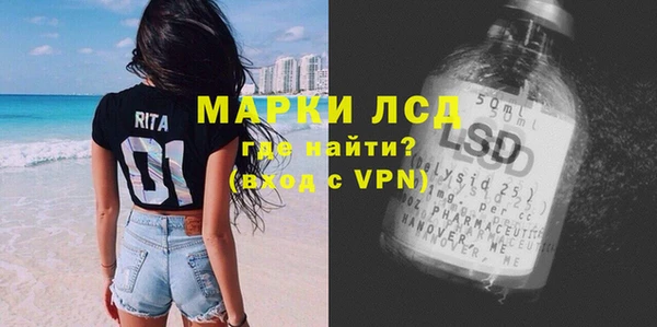 кристаллы Балабаново