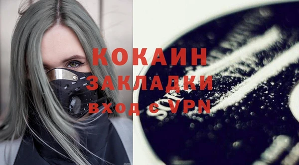 кристаллы Балабаново