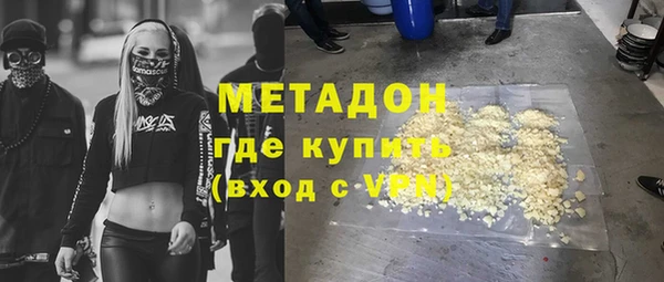 сатива Балахна