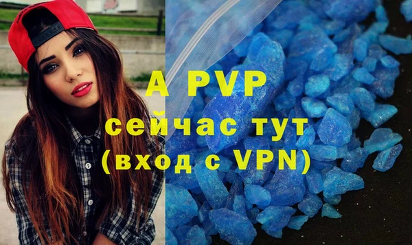 кристаллы Балабаново