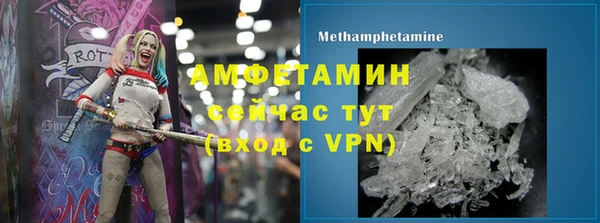 кристаллы Балабаново