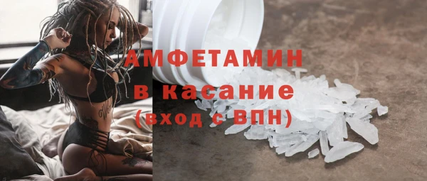 кристаллы Балабаново