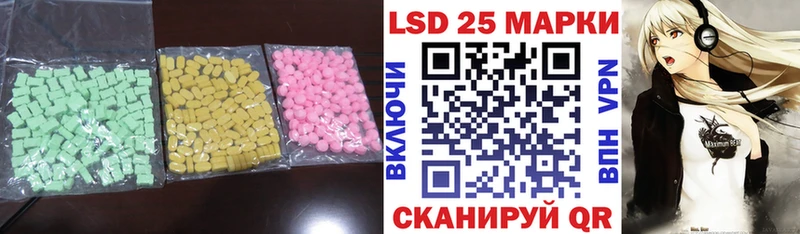 ЛСД экстази ecstasy  Избербаш 