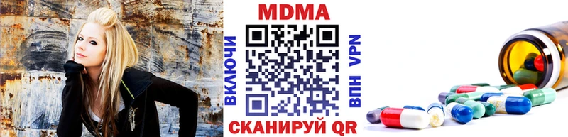 МДМА молли  Избербаш 