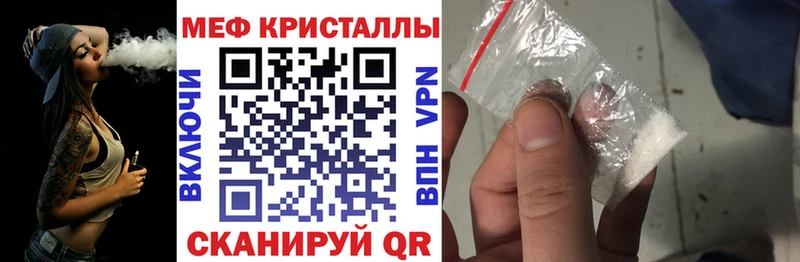 MEGA как войти  Избербаш  Меф mephedrone 